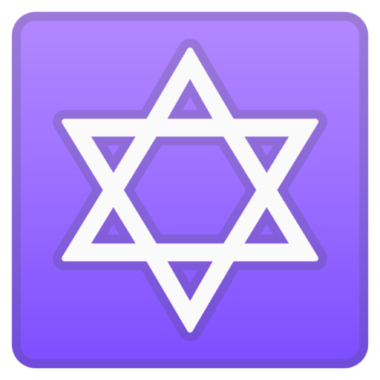 Star Of David Emoji Meaning Examples Dictionary Com