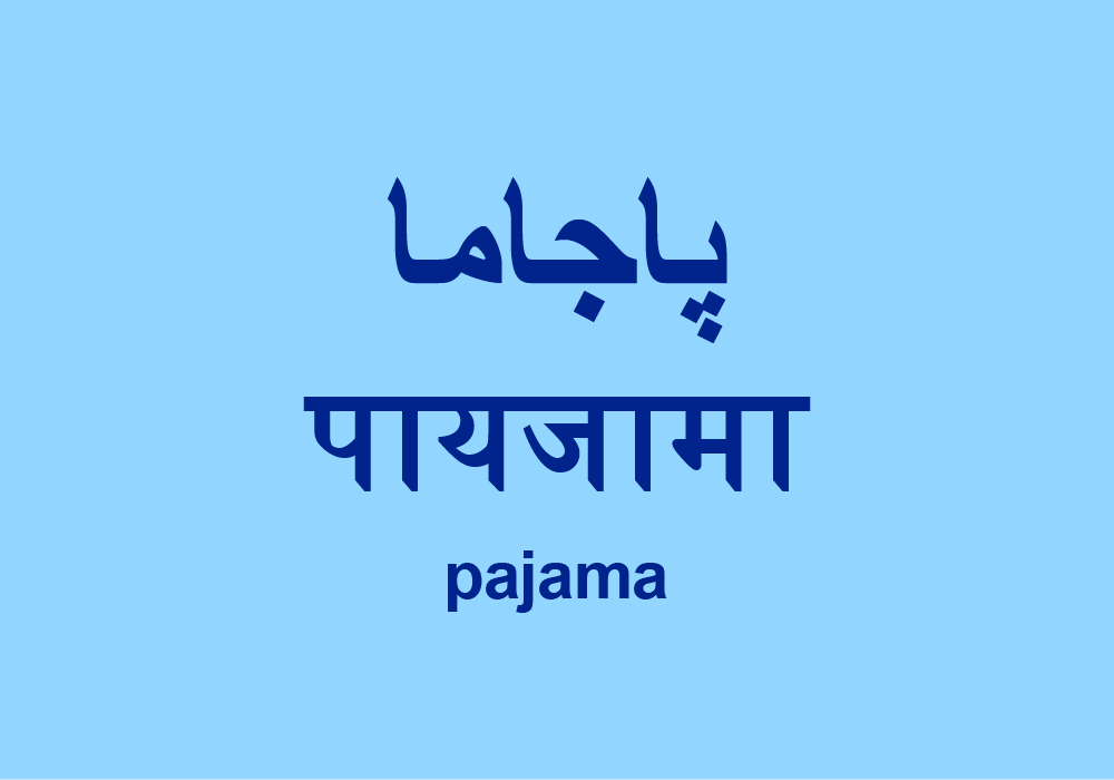 English Words That Came From Hindi And Urdu Dictionary Com