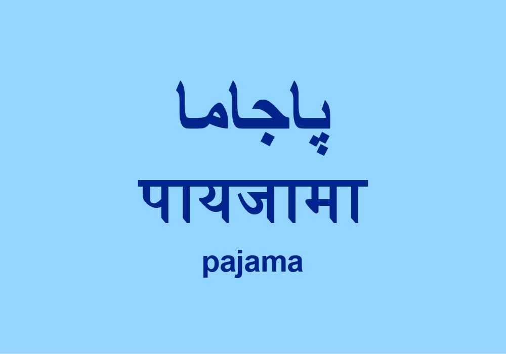 English Words That Came From Hindi And Urdu Dictionary