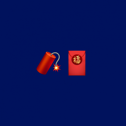 Chinese New Year Emoji Meaning by Dictionary.com