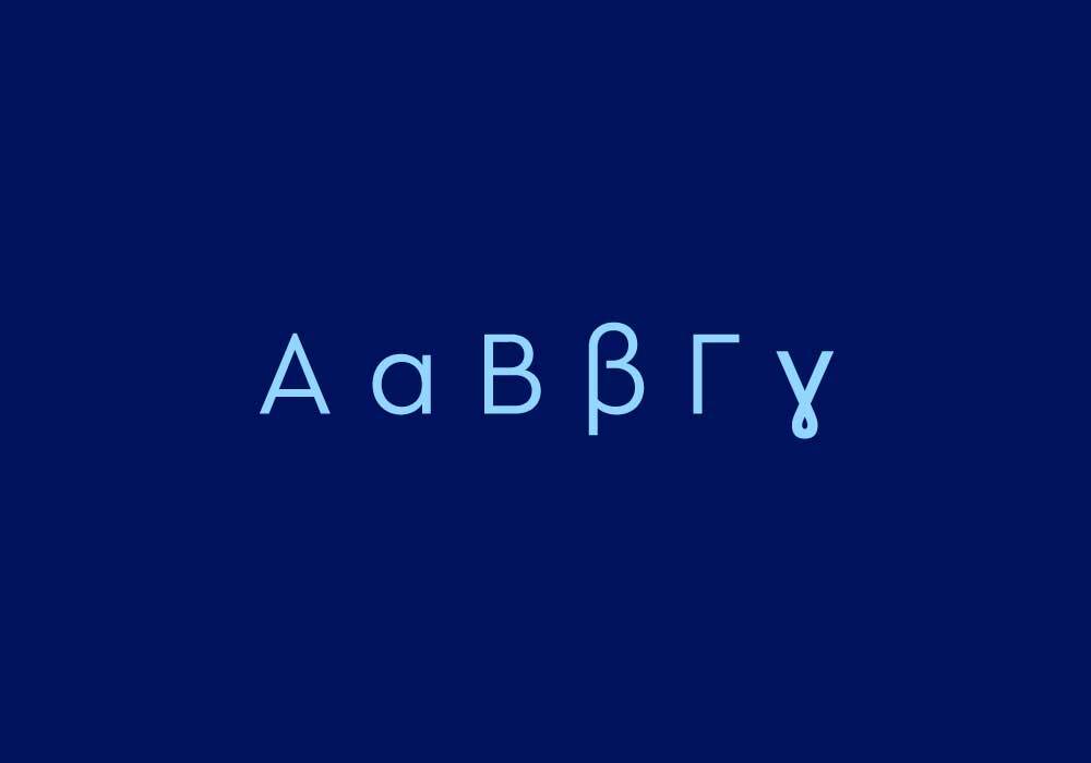 Alphabet lore b – BRIK